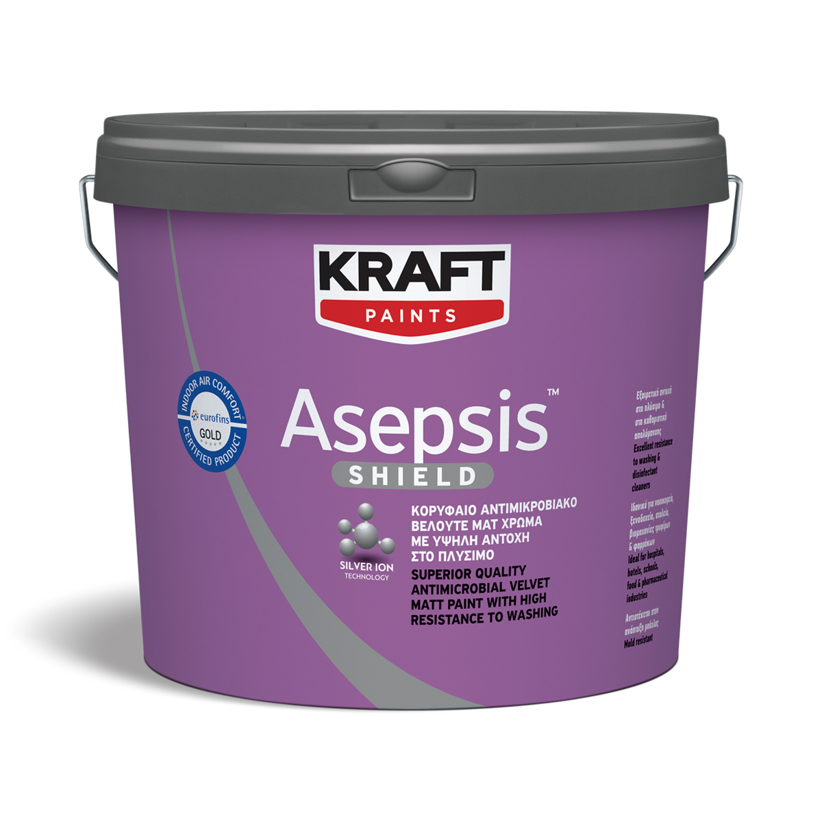 asepsis-1.png