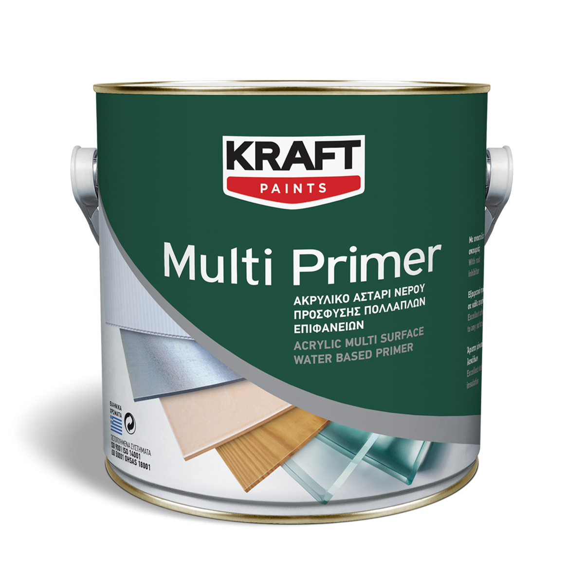 multi-primer-1.png